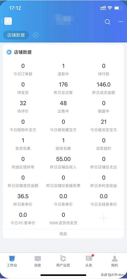 做闲鱼找什么平台做货源,做闲鱼赚钱兼职真的可以赚钱吗