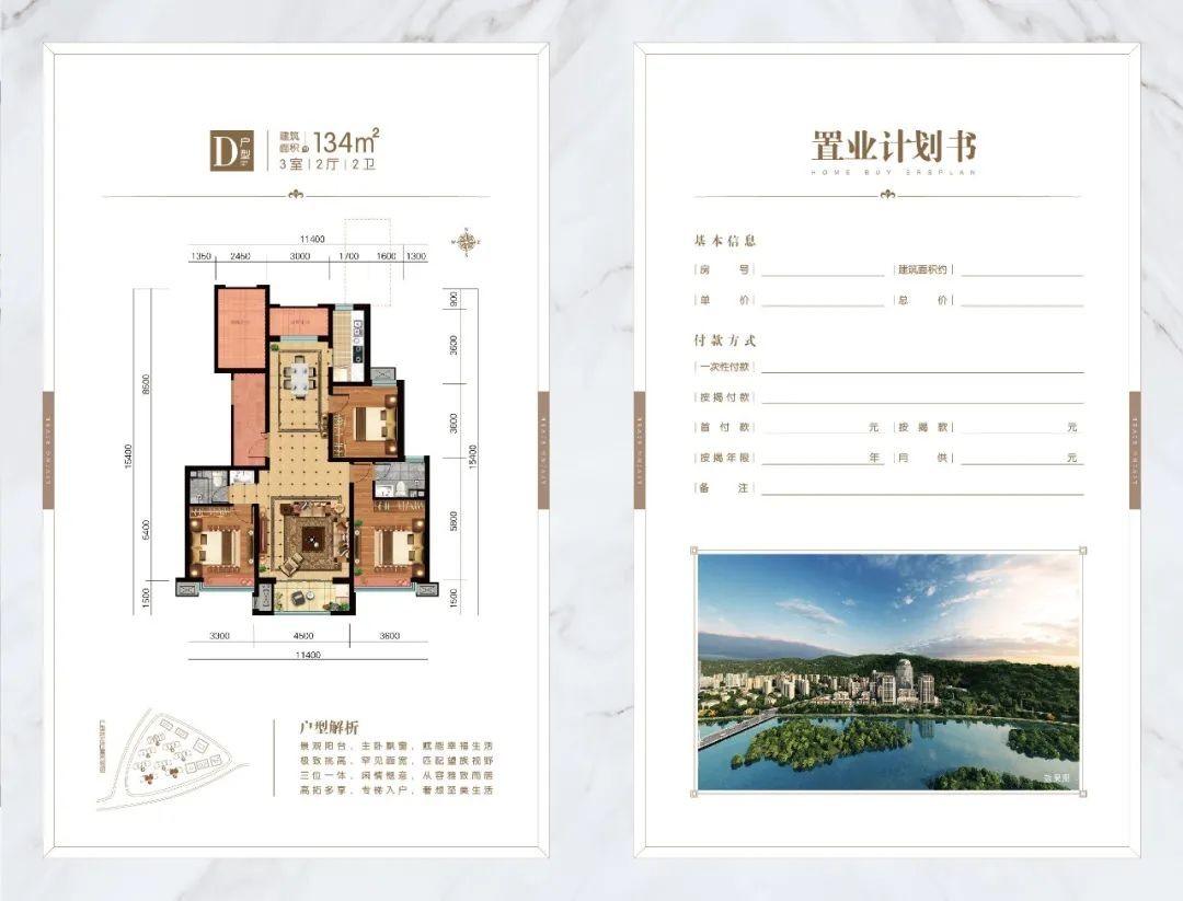 承德最新一手现房推荐,承德市新楼盘排名