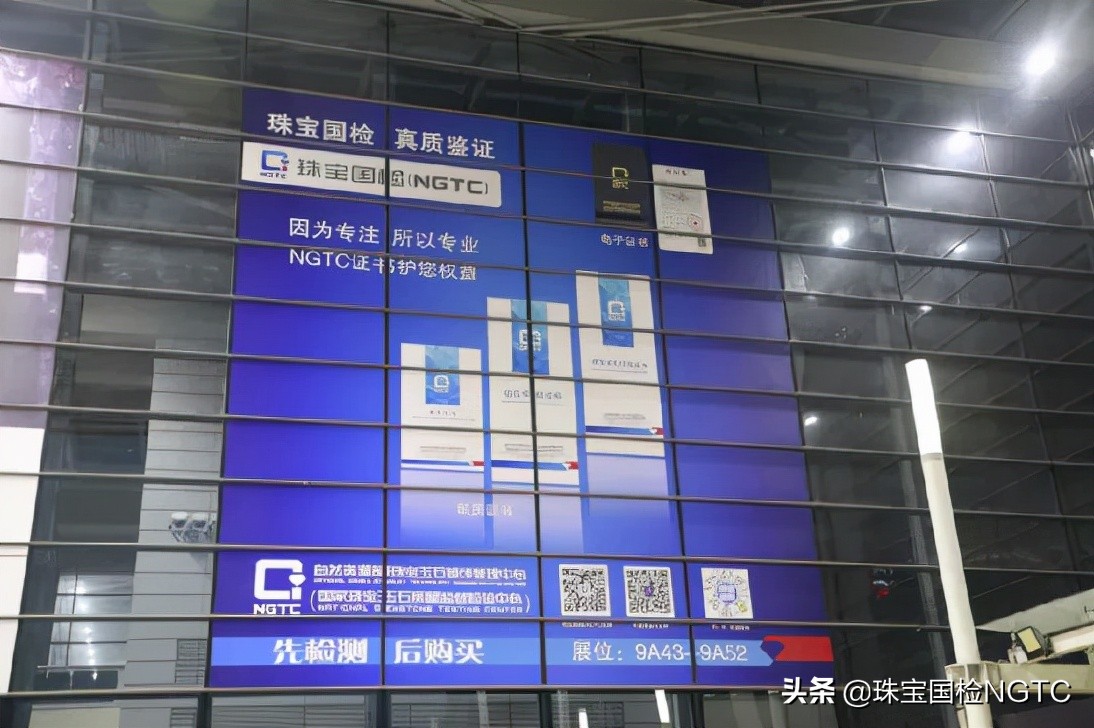 先检验再购票,先检测后购买