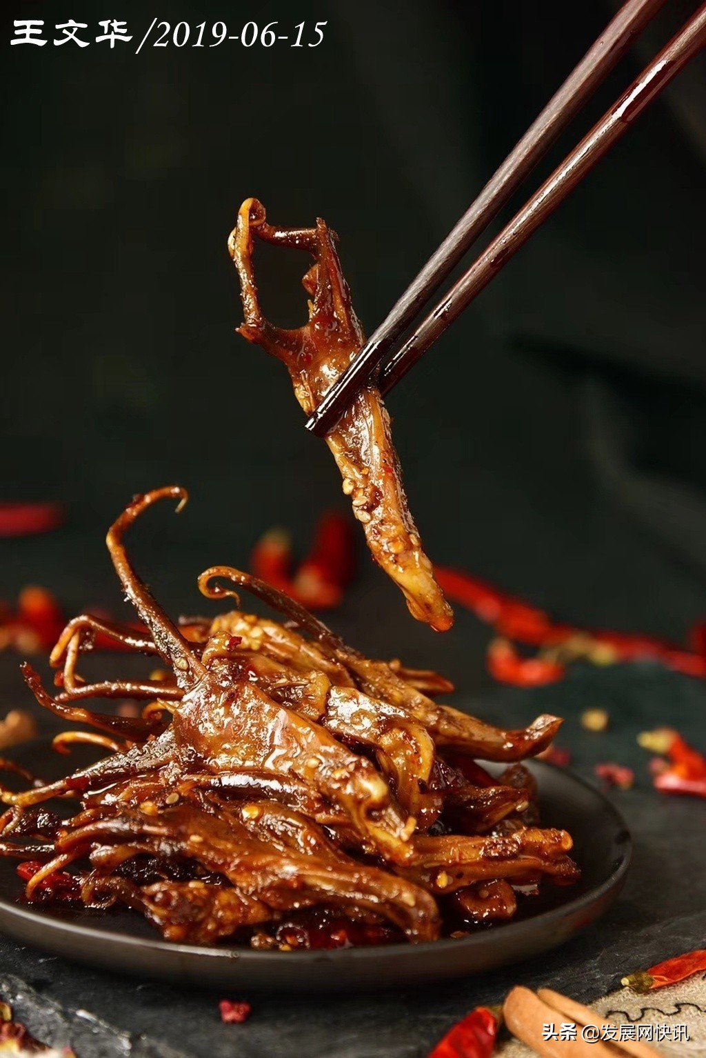 我在挑逗味蕾的云合等着你