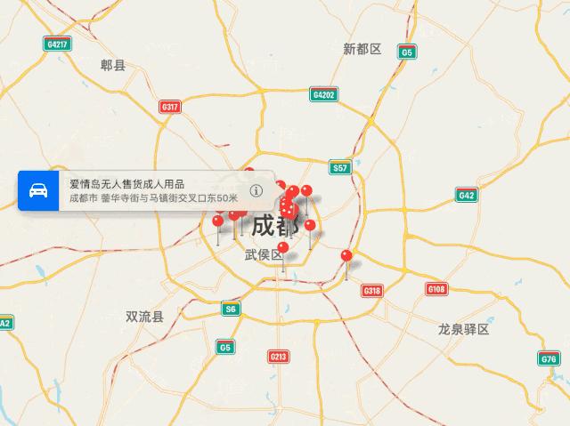 打开地图，把“爱情”输入搜索框