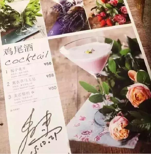 她在北京开了一家可以吃的花店，受众人追捧，还引来了李健