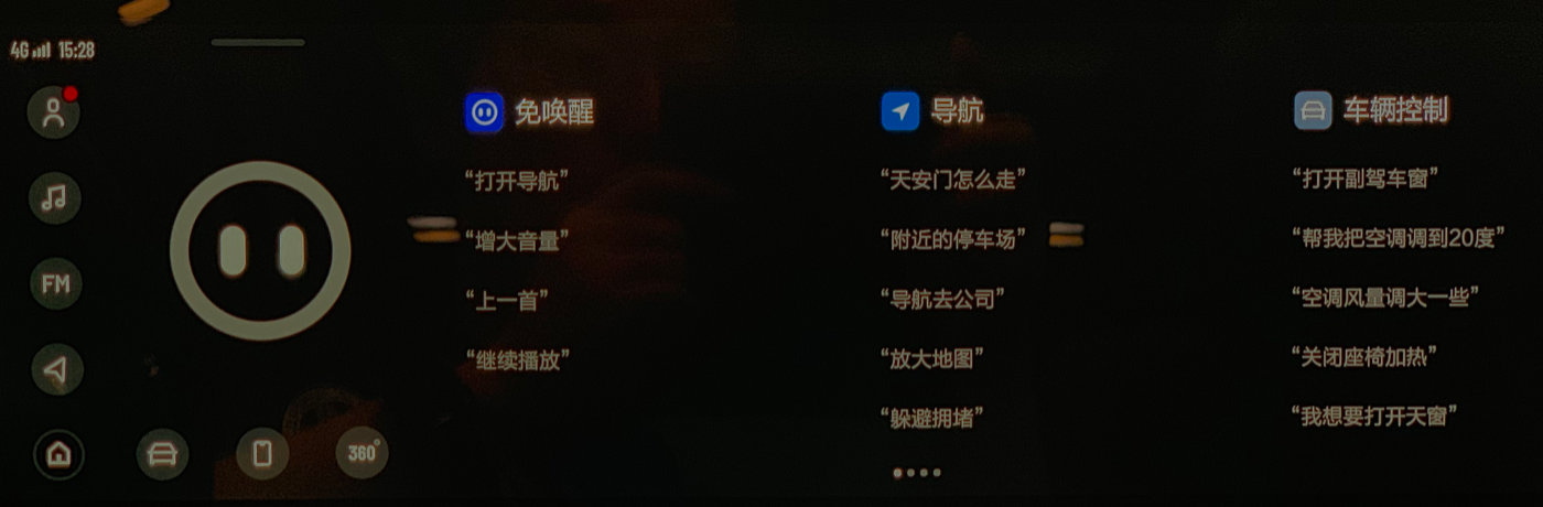 理想onemodely怎么选,理想one和特斯拉modely辅助驾驶