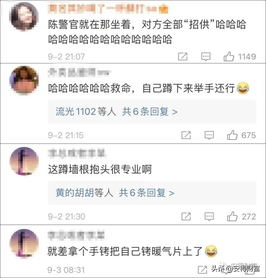 反诈老陈500万直播回放,反诈老陈回应晒百万收入人民网