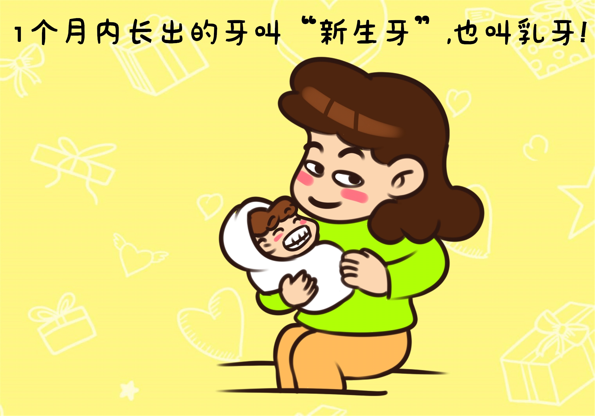 宝宝长牙征兆持续几天萌牙,宝宝长牙的顺序及发烧注意事项