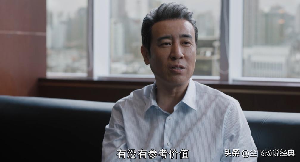 理想之城反映的职场道理,理想之城职场感悟