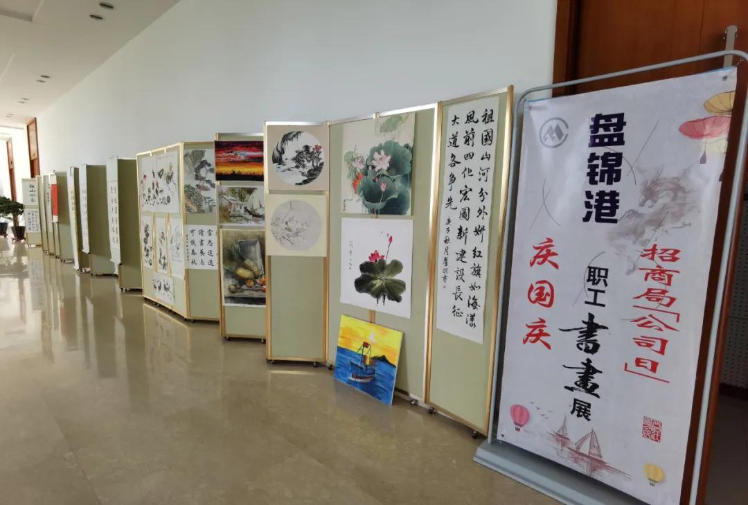 招商局港口集团年会,招商局集团150周年庆典最新