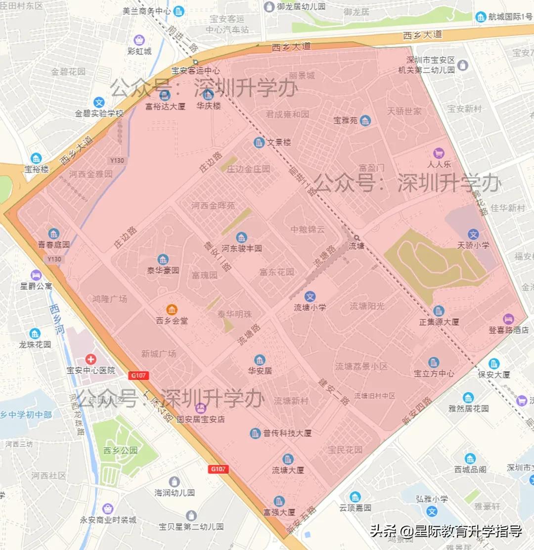 宝安第二学区小学排名,宝安区第二学区