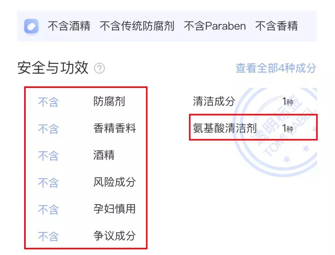 哪款氨基酸洗面奶好用测评,透自然之名氨基酸洗面奶测评