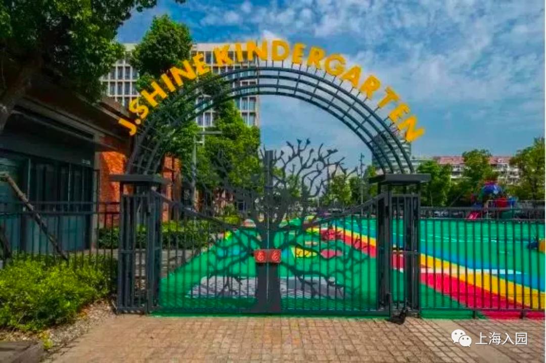 上海幼儿园插班,上海2022民办幼儿园插班入学条件