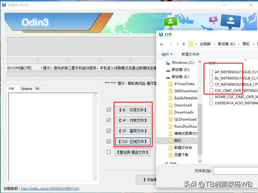 三星刷机教程s10,三星s10日版刷机方法