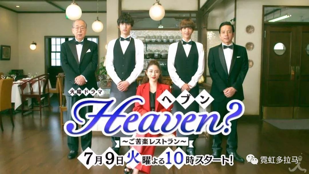 这个夏日有上野树里，三浦春马，有村架纯等大牌卡司陪你度过