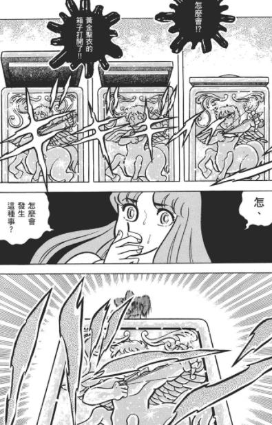 《圣斗士星矢》不死鸟一辉到底有多厉害？打平黄金、碾压三巨头