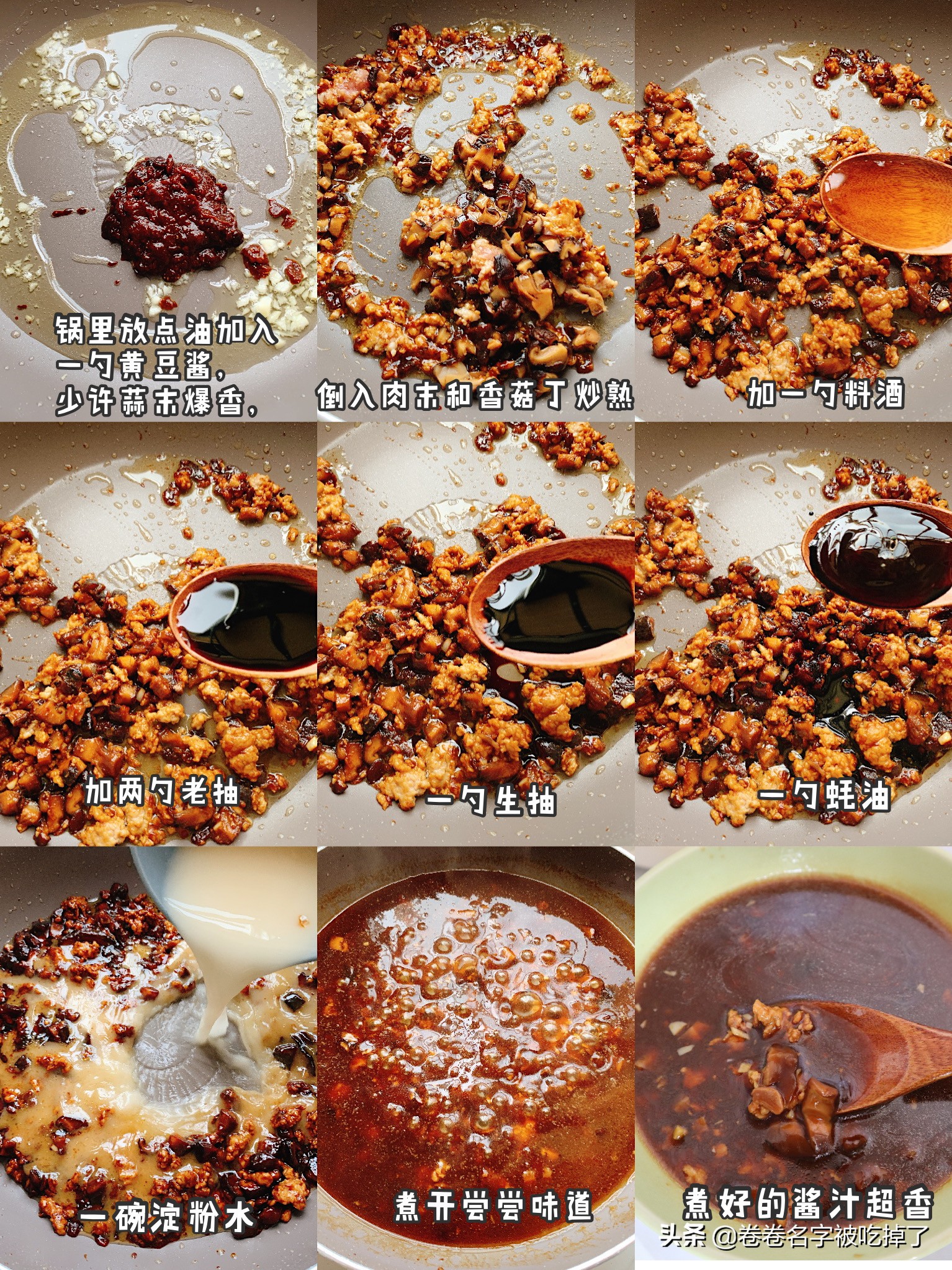 如何制作一盆美味的肠粉,如何做出美味的肠粉