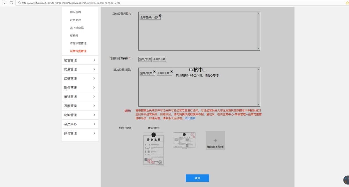 镇坪电子商务公共服务,镇坪县电商服务中心