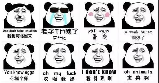 明星出圈表情包诞生的瞬间,明星知道自己的表情包火了吗