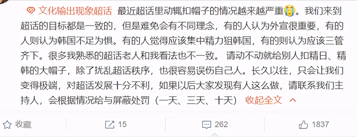 中韩文化之争最新消息,中韩文化之争国外评论