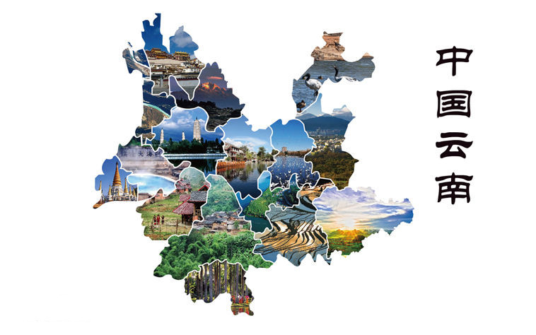云南旅游游记彩云之南,云南旅游好去处彩云之南