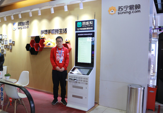 苏宁回收手机的平台靠谱吗,苏宁旧手机回收可信吗