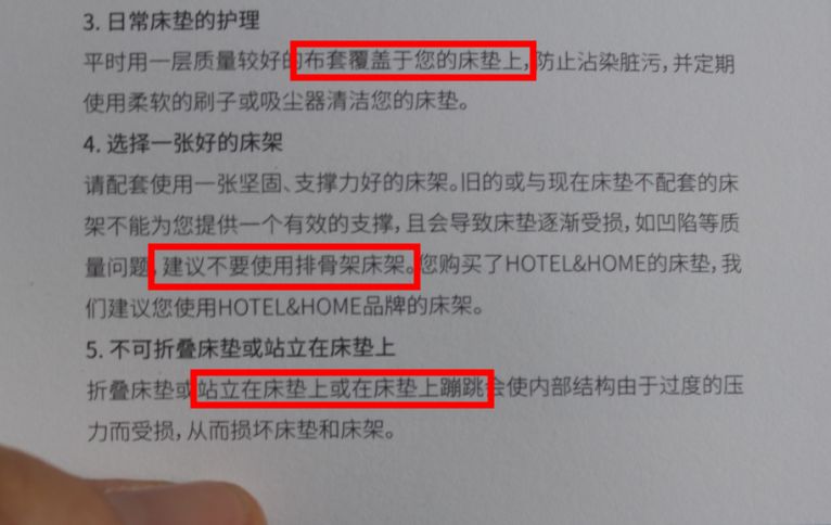 七八千床垫推荐,七八百左右床垫怎么样