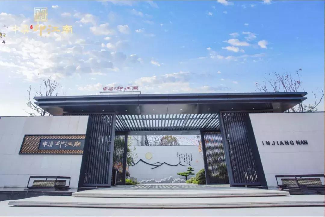 池州中梁印江南楼面价,池州中梁印江南多少钱一平方