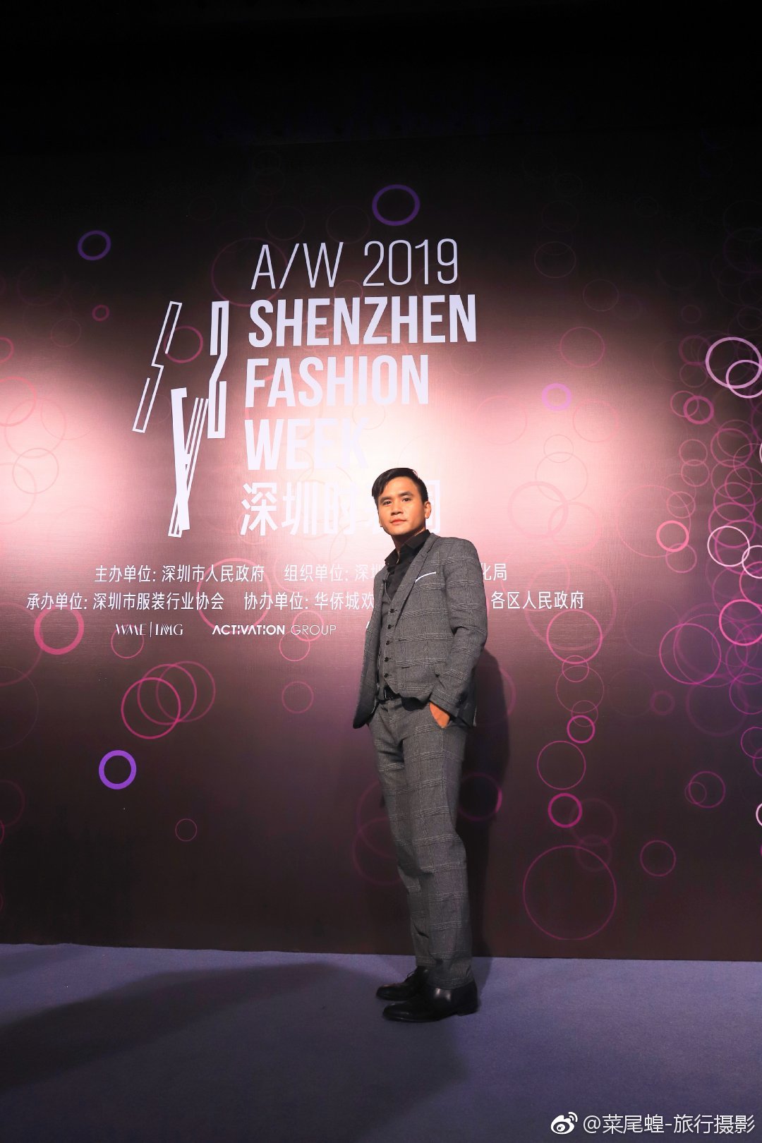 带你看深圳时装周,深圳时装周2019