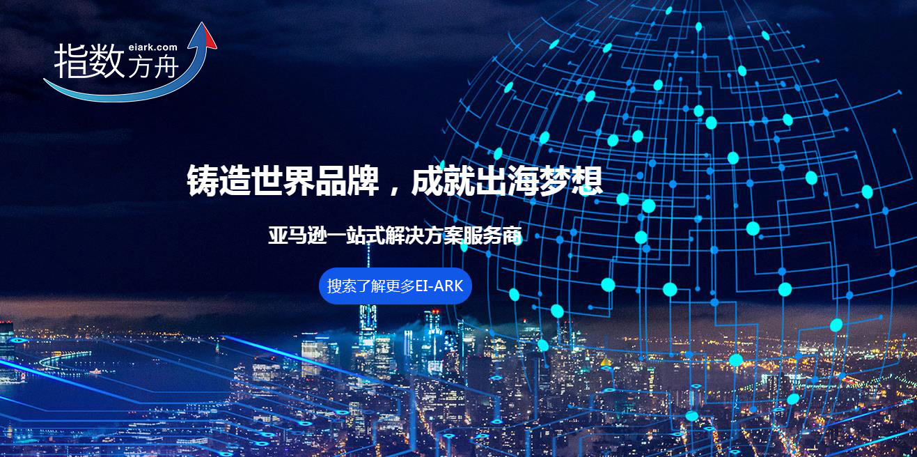 为什么跨境电商要交税呢,跨境电商要海关交税吗