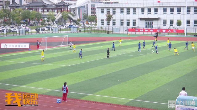 陕超联赛渭南赛区赛程表,陕西陕超联赛第九轮