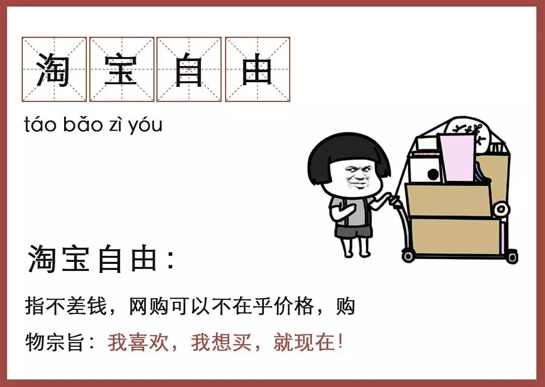 扎心！这届妈妈的5大自由：二胎自由、离婚自由…你实现了几个？