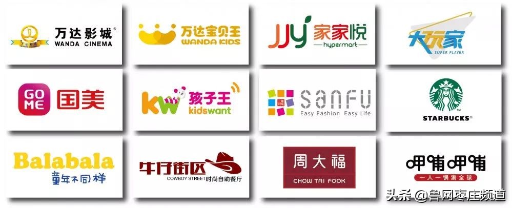 滕州万达招工最新招聘,万达广场滕州招聘会