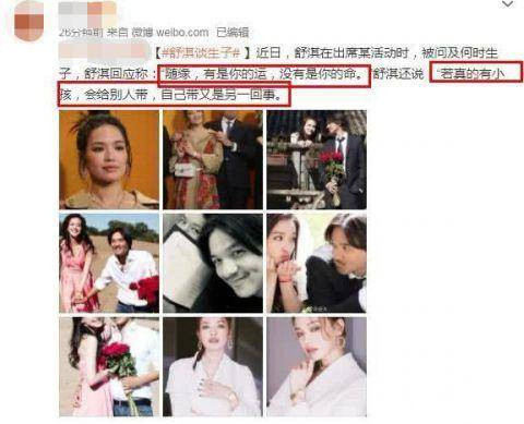 舒淇为丈夫冯德伦45岁庆生,舒淇冯德伦庆祝48岁生日