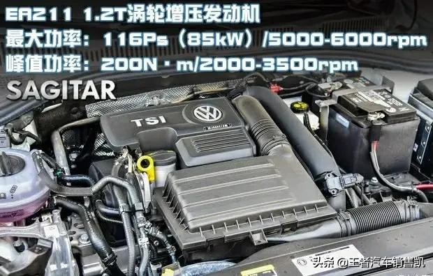 12款大众速腾1.4t低速顿挫怎么回事,速腾实测多少公里最省油