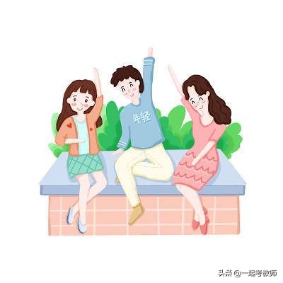 教师招聘考试报考条件在哪里查,教师招聘考试报考条件有哪些