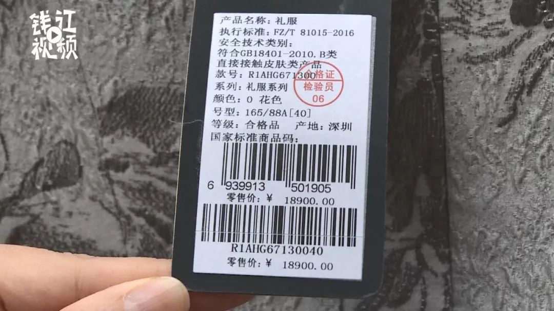 1千多块钱的裙子普通人真不敢买,1万多裙子