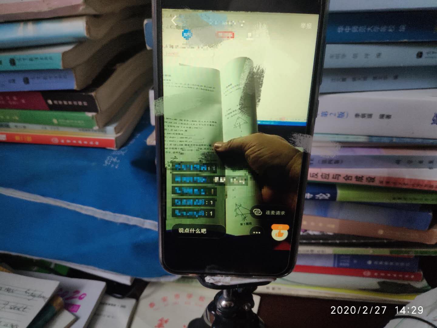 十八线教师主播,十八线老师主播