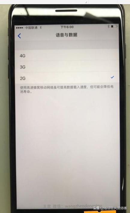 iphone7plus信号差解决办法,iphone7plus信号