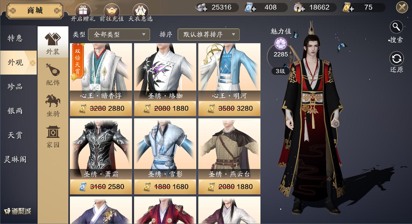 天刀手游流程攻略最新,天刀手游什么活动好玩