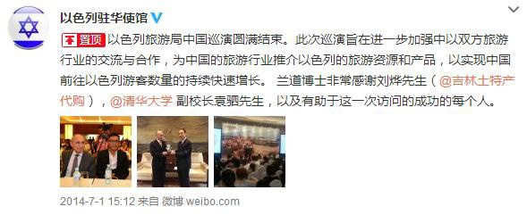 明星奇葩微博,吴宣仪奇葩公主明星宣传