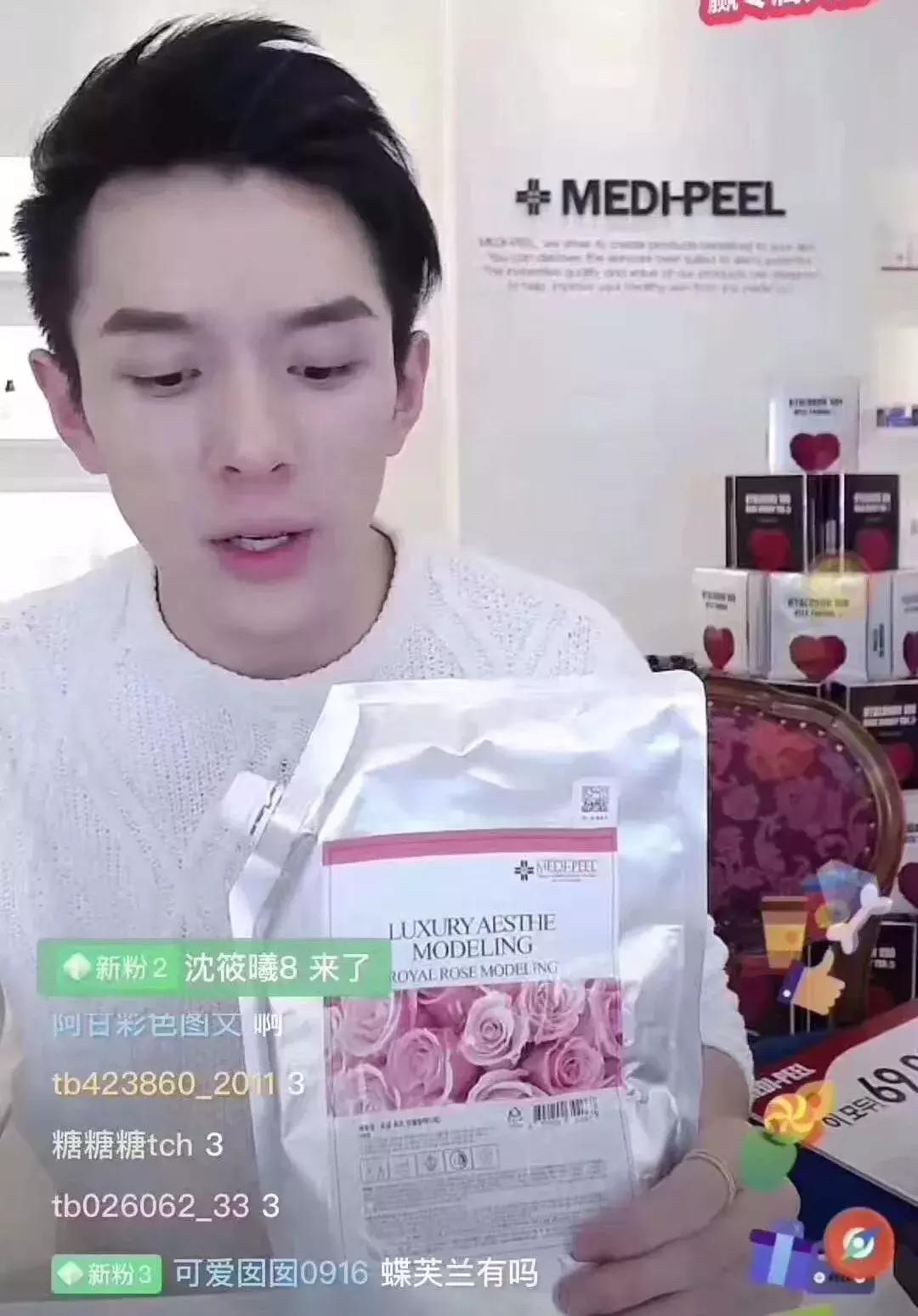 在韩直播,在韩直播化妆品