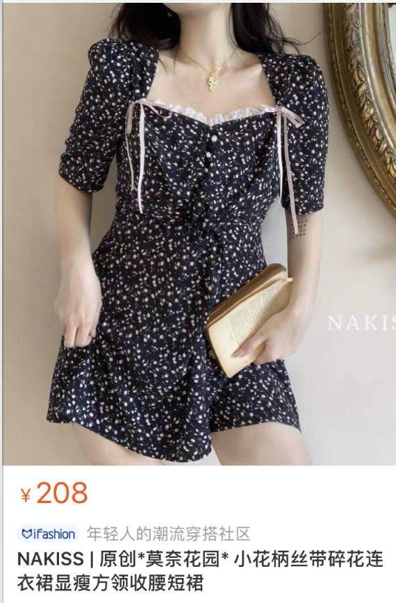 淘宝推荐小裙子,淘宝裙子推荐小众高级感学生