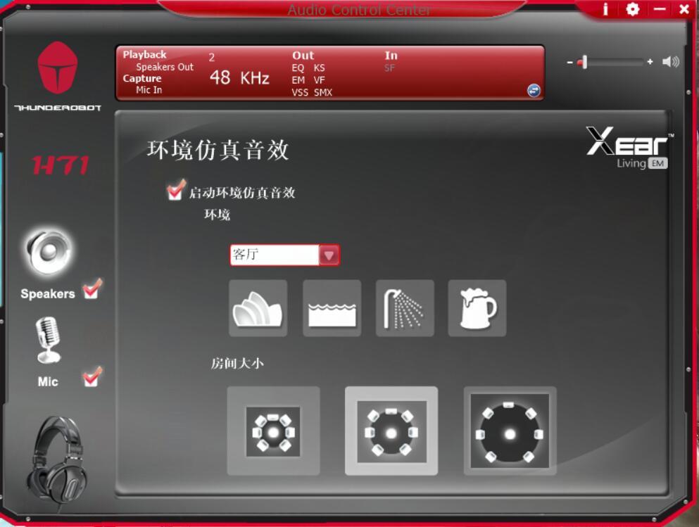 雷神h51耳机测评,雷神h71耳机怎么设置