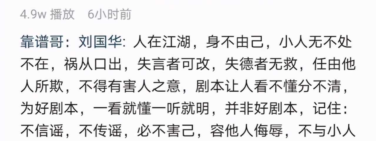 录音门事件进展如何,录音门事件最新结果