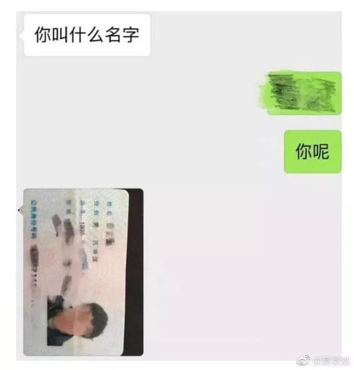 钢铁直男怎么改变自己的聊天方式,与钢铁直男的日常对话