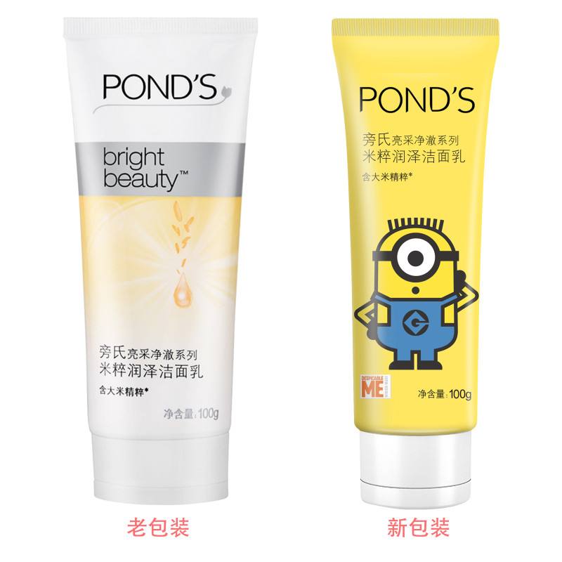 氨基酸洗面奶十大排行榜图片,公认十大氨基酸洗面奶大牌