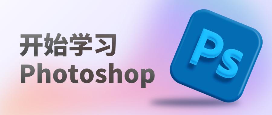 如何用adobephotoshop,adobephotoshop的使用说明