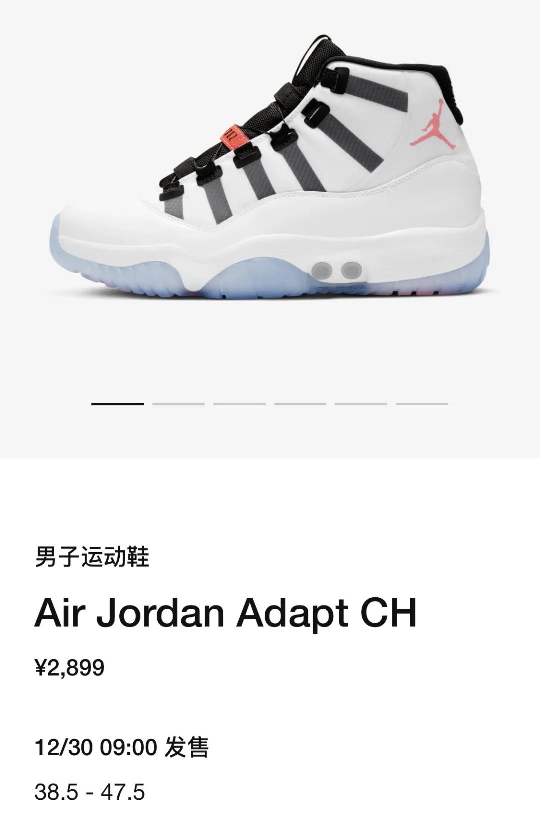 aj11现价多少元,aj11自动系鞋带出售