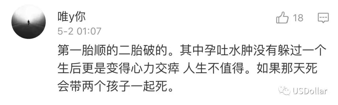 “一咳嗽，整条裤子都湿了…”女人生完孩子的后遗症有多可怕？