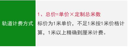 窗帘价格内幕,窗帘价格多少算虚高