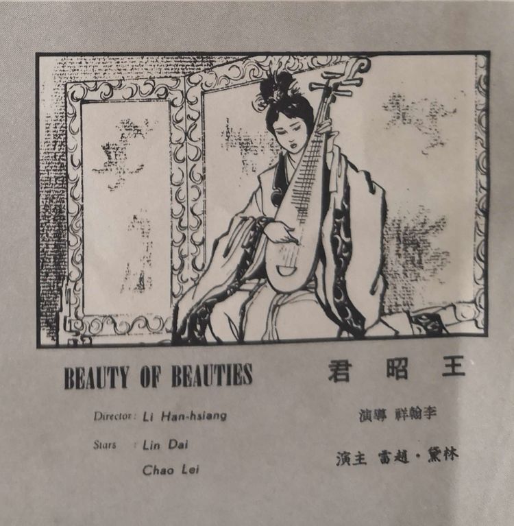 木兰诗连环画,老版木兰诗连环画