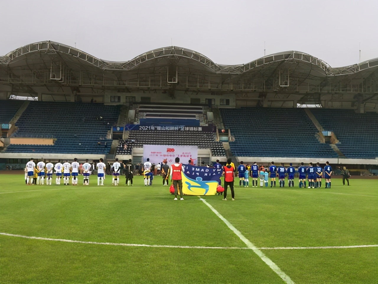 都江堰星耀杯足球,仁新体育比赛回放